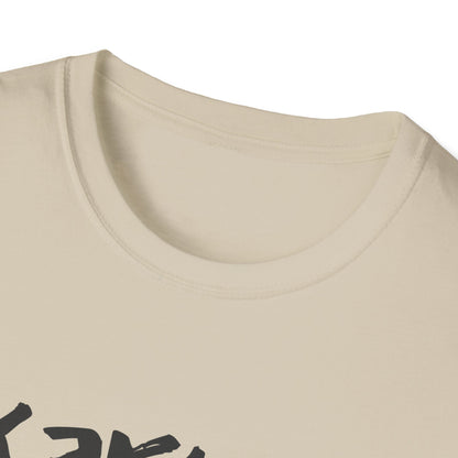 Karma Cat Shirt Funny Cat Tee Purring in Your Lap Humor Shirt Cute Cat Graphic Tee Pet Lover Gift